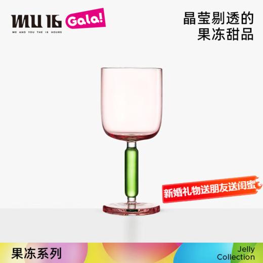MU16红酒杯套装高脚酒杯水晶玻璃杯洋酒鸡尾酒果酒杯子结婚礼物伴手礼果冻系列高杯低杯悬浮杯 商品图6