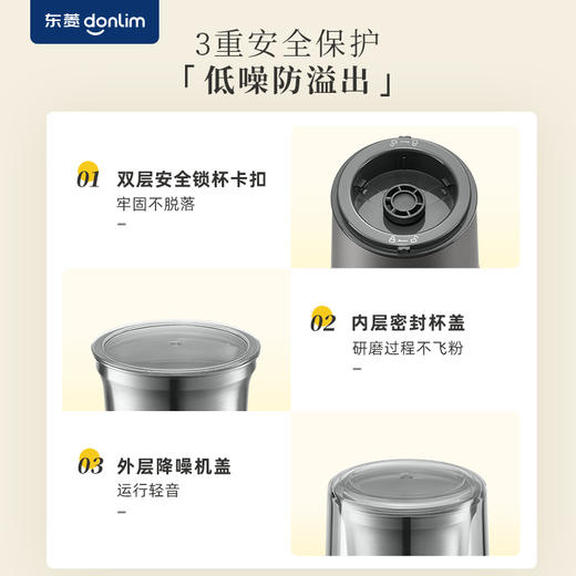 【好物推荐】东菱磨豆器DL-9701 商品图5