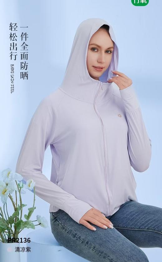 LS竹纤维女士常规款带帽防晒衣2136 商品图2
