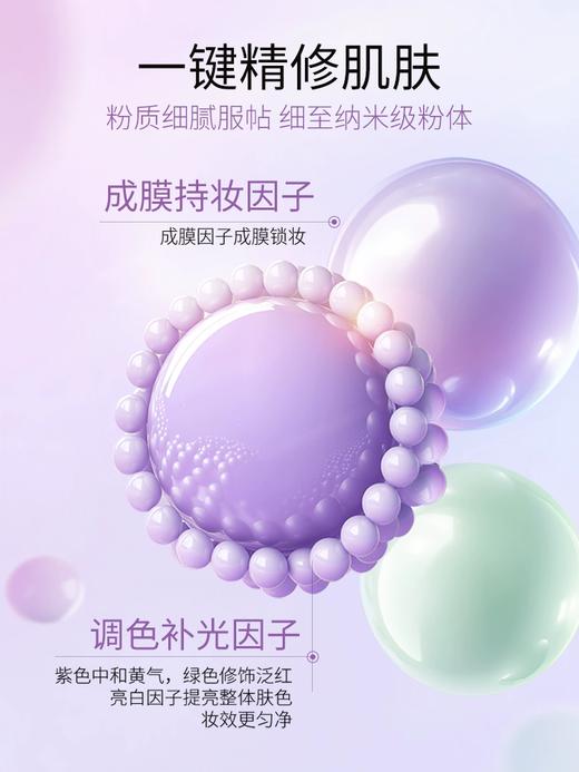 【品牌直发】ZEESEA滋色清透倍护防晒隔离霜30g 商品图4