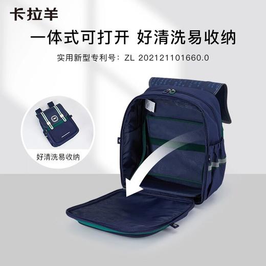 【3-6年级】卡拉羊20L减负书包雅典学院CX2699 商品图2