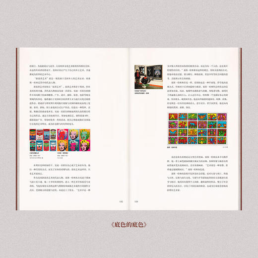 《底色》一部关于艺术起源的无字史诗（两册）吕欣 著 读库新书 商品图3