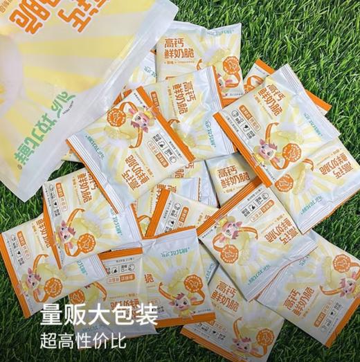牧北鲜高钙鲜奶脆 商品图2