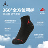 JORDAN 冬 大童小童 中长袜3双装 JHN-3QT0783 商品缩略图1