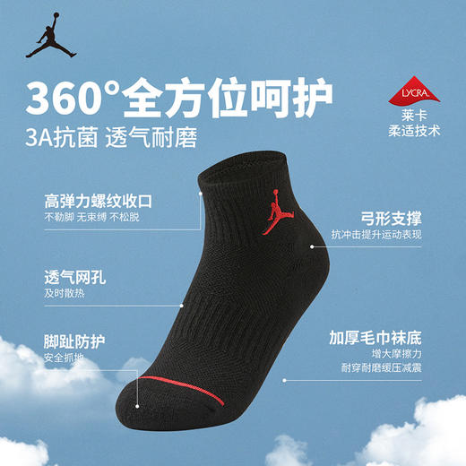 JORDAN 冬 大童小童 中长袜3双装 JHN-3QT0783 商品图1