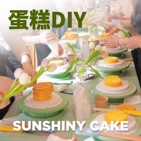 赛香天街店：5英寸蛋糕DIY小课堂