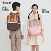 【3-6年级】卡拉羊20L减负书包雅典学院CX2699 商品缩略图0