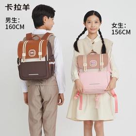 【3-6年级】卡拉羊20L减负书包雅典学院CX2699
