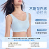 [无痕凉感杯]软支撑文胸无痕背心无钢圈胸罩大胸显小内衣女 商品缩略图4