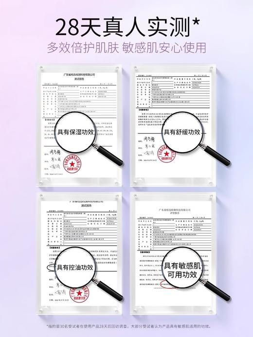 【品牌直发】ZEESEA滋色清透倍护防晒隔离霜30g 商品图3