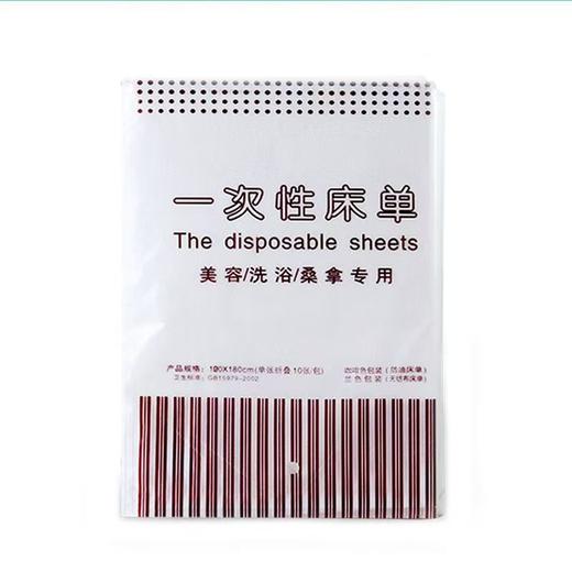 75*170  防油防水加大加厚一次性床单足疗按摩床垫美容院旅游双人酒店垫膜布 商品图5