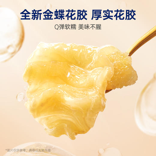 【限时特惠】官栈 即食花胶粥天然胶原蛋白膳食纤维轻食代餐全谷物金蝶粥礼盒款（220g*8碗） 商品图2