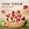 玫瑰无花果干 皮薄肉厚优选原材 无辅料无添加色素无香精无防腐剂 伊朗无花果干  150g/罐 商品缩略图1