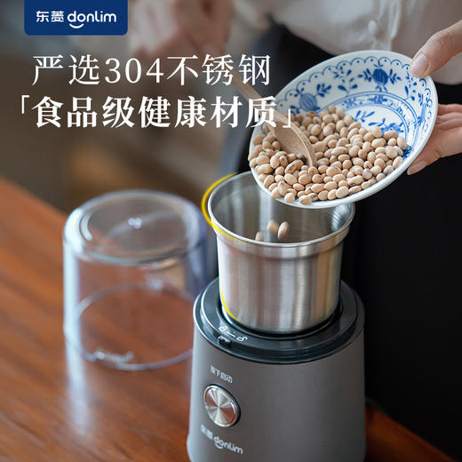 【好物推荐】东菱磨豆器DL-9701 商品图2
