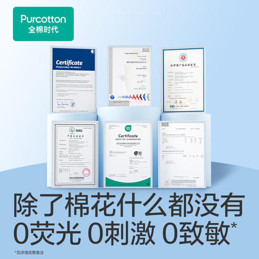 【秒杀】全棉时代棉柔巾100%棉20*20CM 80抽*6包/提 商品图2