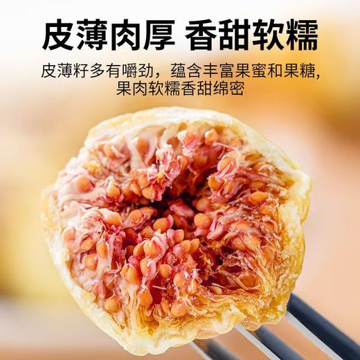 玫瑰无花果干 皮薄肉厚优选原材 无辅料无添加色素无香精无防腐剂 伊朗无花果干  150g/罐 商品图2
