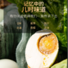 【武汉.汉南】星彤 汉南油黄咸鸭蛋(熟)(20枚) 商品缩略图2
