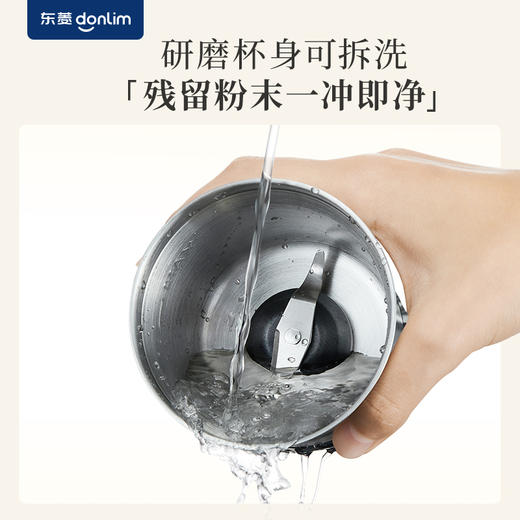 【好物推荐】东菱磨豆器DL-9701 商品图3