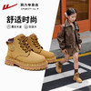 回力儿童马丁靴早春新款宝宝短靴春季草原户外男童靴子女童大黄靴 商品缩略图0