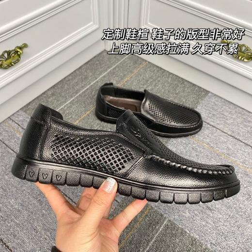 凯撒KAISER男士沙滩鞋&牛皮洞洞皮鞋，春夏透气款 | 休闲/商务2款可选（买沙滩鞋送棉袜） 商品图12