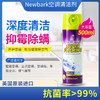 热卖!空调吹出健康风!【超值2瓶装】英国Newbark 空调清洗剂2.0 500ml/瓶 商品缩略图3