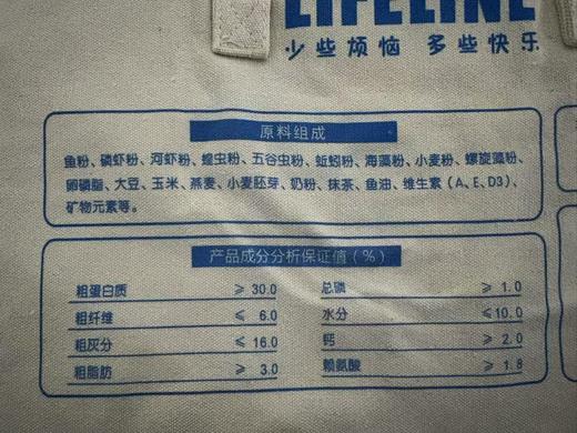 【巨便宜】通用粮9斤装，徕福来系列养殖户专用（水龟/半水龟通用） 商品图1