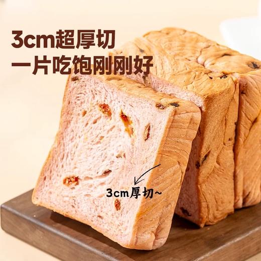 【厚切吐司】舌里调理面包360g/箱  代餐厚切吐司 三种口味可选 短保21天 商品图10