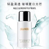 LA MER海蓝之谜防晒隔离乳液SPF50 50ml 贵妇防晒霜璀璨清透养肤不油腻（CDF） 商品缩略图0