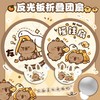 卡通水豚自拍反光板折叠扇子团扇随身携带儿童夏天可爱招财扇便携 商品缩略图3