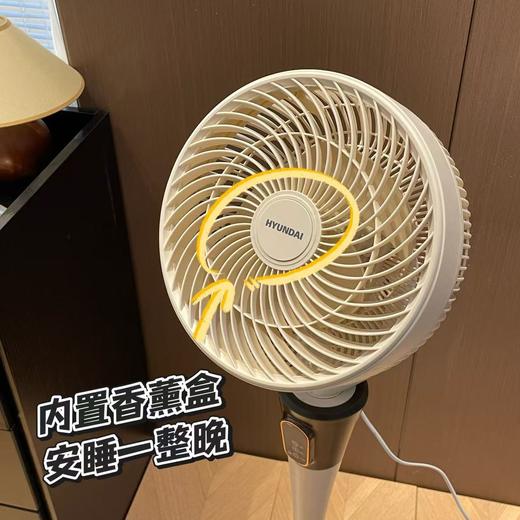 【听得懂人话的消暑神器】HYUNDAI现代 智能语音空气循环扇 全方位自动摇头 6档风速调节 商品图7