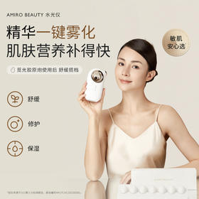 觅光微孔水光仪