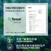 【垂坠顺滑 舒适体感】turqua时光居品 兰精天丝™夏凉被 凉爽不冰冷  清爽入睡 商品缩略图2
