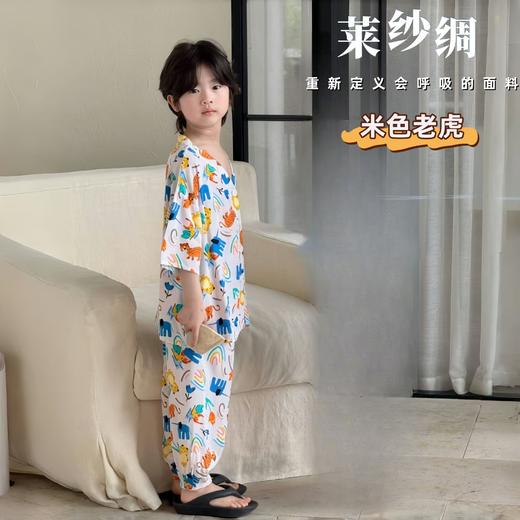 「59.9元2套 短袖➕长裤」喜林贝尔 莱纱绸儿童涂鸦家居服 居家遛弯不惧空调风，不怕蚊子咬 商品图6