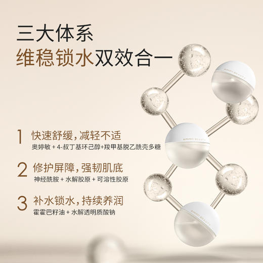 觅光微孔水光仪 商品图2