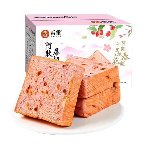 【厚切吐司】舌里调理面包360g/箱  代餐厚切吐司 三种口味可选 短保21天 商品图6