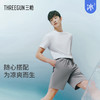 Threegun三枪 冰泉棉男士家居短裤-T50001B01 商品缩略图0