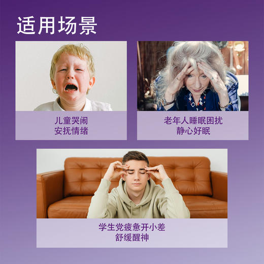 虎标 馨香之悦 薰衣草香型精华 15g/盒 商品图3