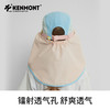 卡蒙儿童多功能全防护防晒帽可拆卸护颈披肩帽KM-4307 商品缩略图6