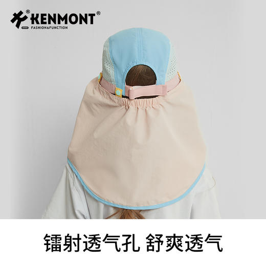 卡蒙儿童多功能全防护防晒帽可拆卸护颈披肩帽KM-4307 商品图6
