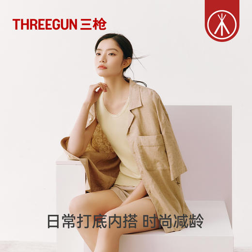 Threegun三枪 舒肤罗纹棉女士背心-T30042A01 商品图4