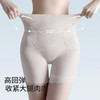 皇家丽美新款中高腰薄款蕾丝收腹内裤打底束裤内裤提臀收腹裤DKM1433 商品缩略图2