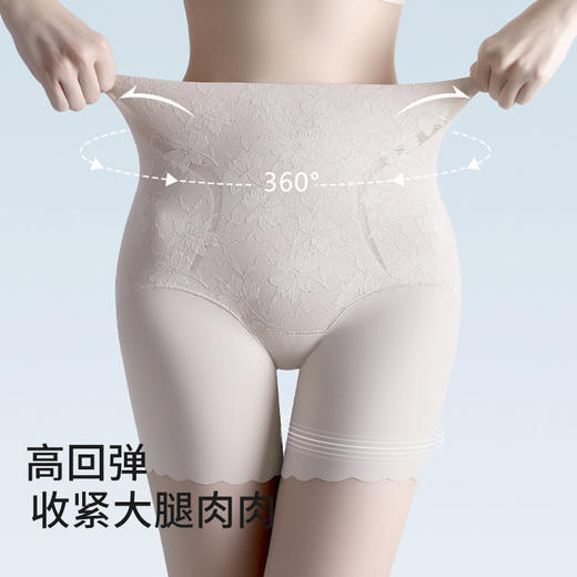 皇家丽美新款中高腰薄款蕾丝收腹内裤打底束裤内裤提臀收腹裤DKM1433 商品图2