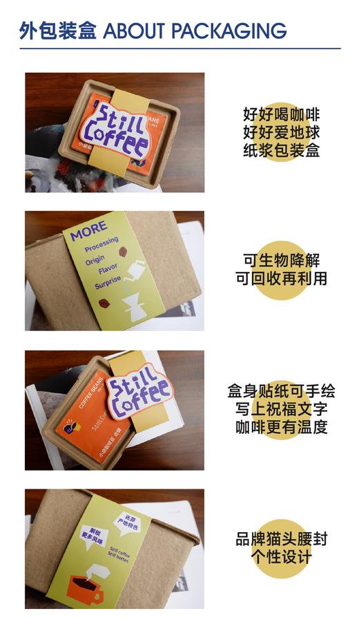 小袋咖啡豆｜深烘合辑  ｜ 无酸香醇系列 商品图3