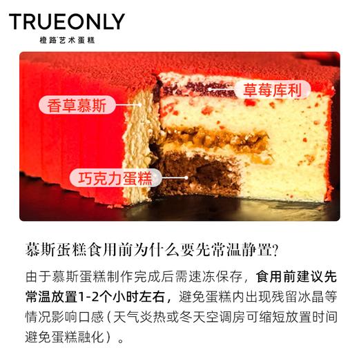 【告白】心动告白·礼遇挚爱 商品图4