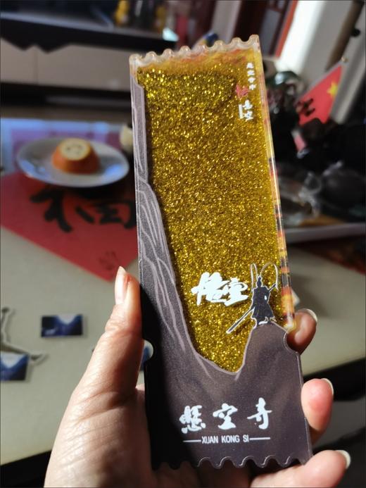悬空寺神话悟空流沙冰箱贴 高颜值齐天大圣文创纪念品礼物 商品图3