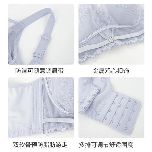 皇家丽美轻薄兔耳安心杯遇热变色加宽侧比收副乳调整型文胸内衣WJ2505-1 商品图4