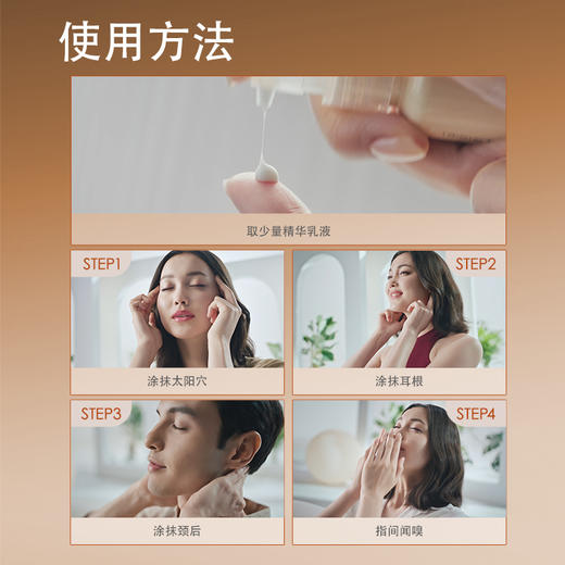 虎标 馨香之悦 姜母香型精华 15g/盒 商品图1