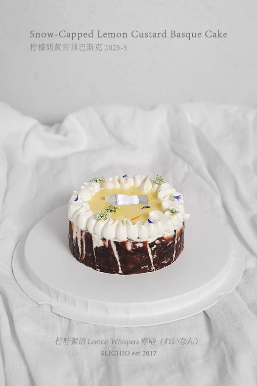 柠咛絮语 | 柠檬奶黄雪顶巴斯克 商品图4