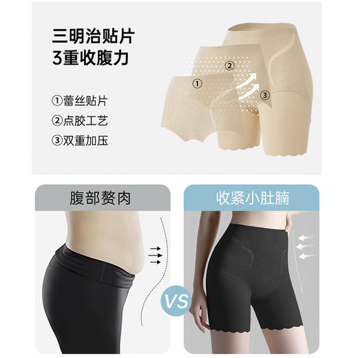 皇家丽美新款中高腰薄款蕾丝收腹内裤打底束裤内裤提臀收腹裤DKM1433 商品图3