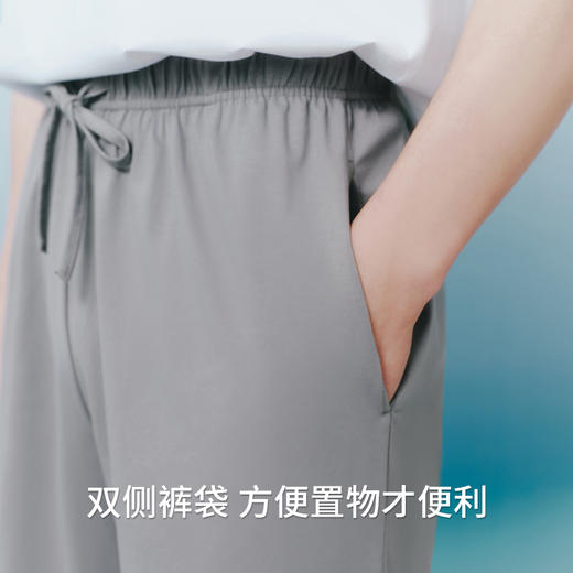 Threegun三枪 冰泉棉男士家居短裤-T50001B01 商品图8